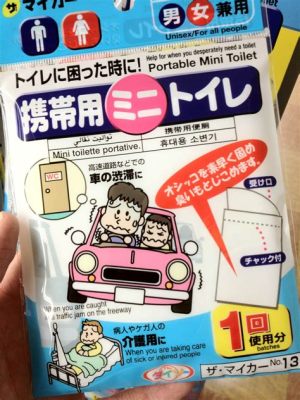 携帯トイレ 100均 - 便利さとエコの意外な関係